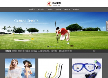 響應式成品案例站No:803