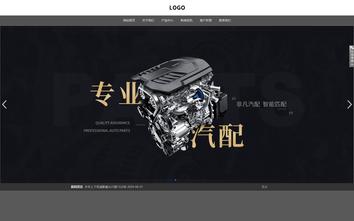 響應(yīng)式成品案例站No:803