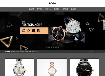 響應(yīng)式成品案例站No:803