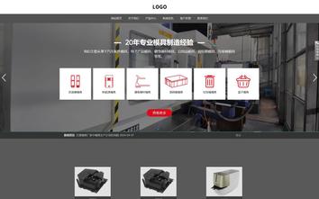 響應(yīng)式成品案例站No:803