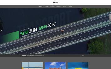 響應(yīng)式成品案例站No:803