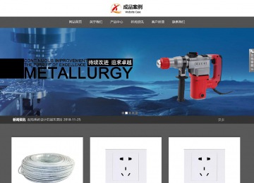 響應(yīng)式成品案例站No:803