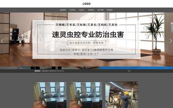 響應(yīng)式成品案例站No:803