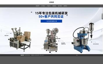 響應(yīng)式成品案例站No:803