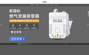 響應(yīng)式成品案例站No:803