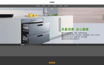 響應式成品案例站No:803