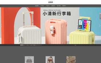 響應(yīng)式成品案例站No:803