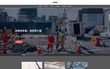 響應(yīng)式成品案例站No:803