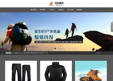 響應式成品案例站No:803