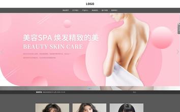 響應式成品案例站No:803