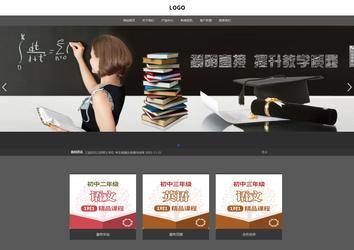 響應式成品案例站No:803