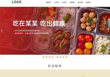 響應式成品案例站No:804