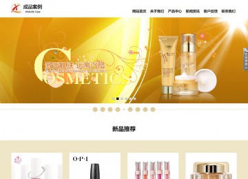 響應式成品案例站No:804