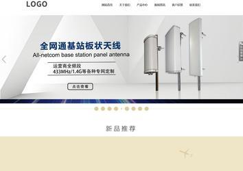 響應(yīng)式成品案例站No:804