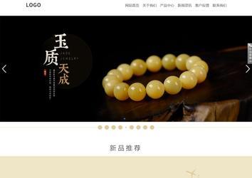 響應(yīng)式成品案例站No:804