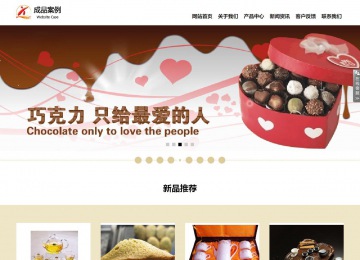 響應(yīng)式成品案例站No:804