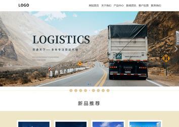 響應(yīng)式成品案例站No:804