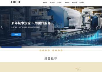 響應(yīng)式成品案例站No:804