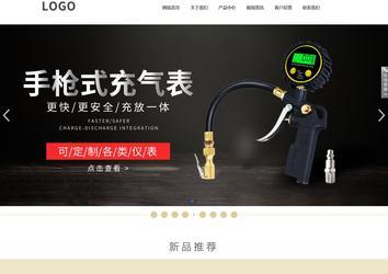 響應式成品案例站No:804