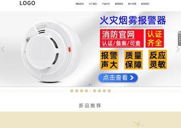 響應(yīng)式成品案例站No:804