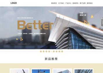 響應(yīng)式成品案例站No:804