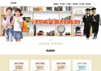 響應式成品案例站No:804