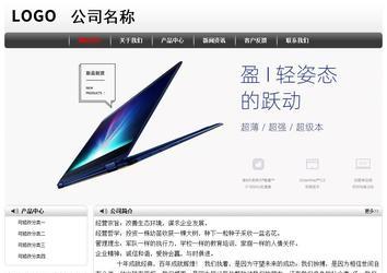 經(jīng)濟(jì)型成品案例No:8043