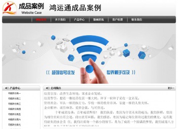 經(jīng)濟(jì)型成品案例No:8043