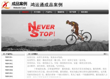 經(jīng)濟(jì)型成品案例No:8043