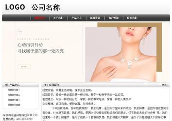 經(jīng)濟型成品案例No:8043