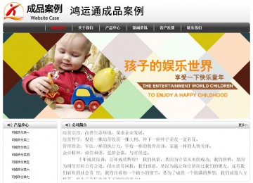 經(jīng)濟型成品案例No:8043