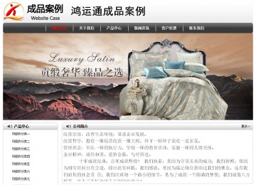 經(jīng)濟型成品案例No:8043