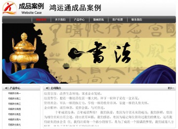 經(jīng)濟(jì)型成品案例No:8043