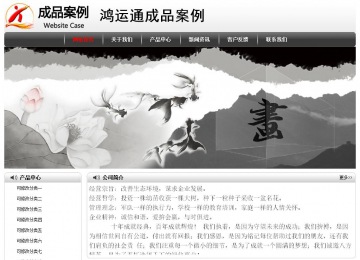 經(jīng)濟(jì)型成品案例No:8043