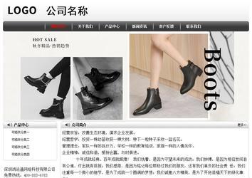 經濟型成品案例No:8043