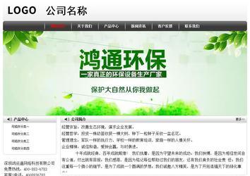 經(jīng)濟(jì)型成品案例No:8043