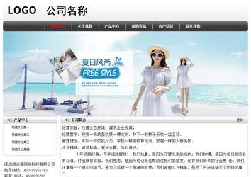 經(jīng)濟(jì)型成品案例No:8043