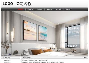 經(jīng)濟型成品案例No:8043