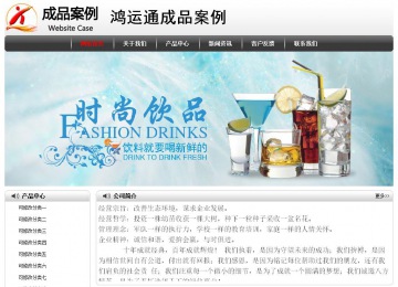 經(jīng)濟型成品案例No:8043