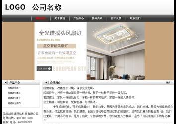 經(jīng)濟型成品案例No:8043