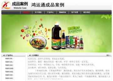 經(jīng)濟(jì)型成品案例No:8043