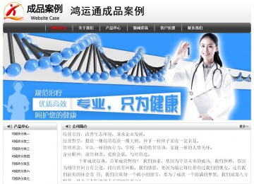 經(jīng)濟型成品案例No:8043