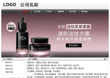 經(jīng)濟(jì)型成品案例No:8043