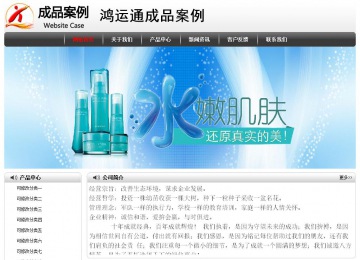 經(jīng)濟(jì)型成品案例No:8043