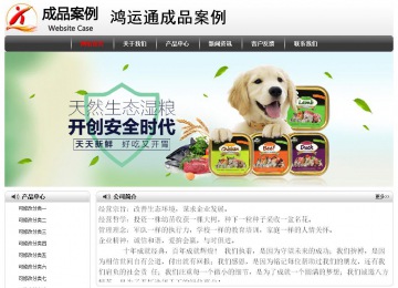 經濟型成品案例No:8043