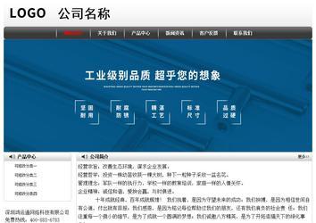 經(jīng)濟型成品案例No:8043