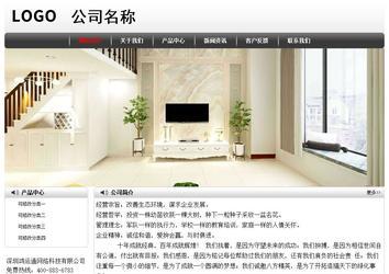 經(jīng)濟(jì)型成品案例No:8043