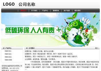 經(jīng)濟型成品案例No:8043