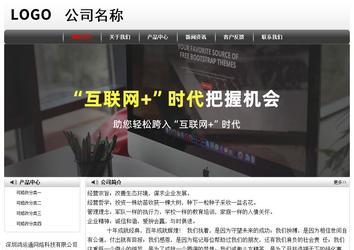 經(jīng)濟(jì)型成品案例No:8043