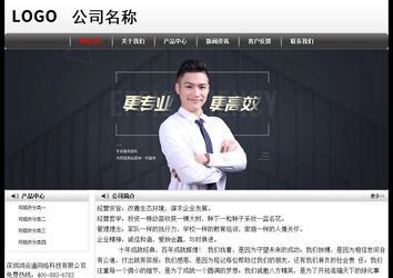 經(jīng)濟型成品案例No:8043